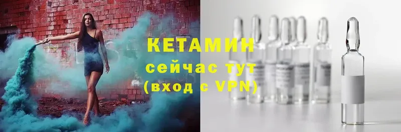 КЕТАМИН ketamine  Котельники 