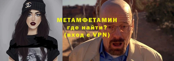 прущая мука Верхний Тагил