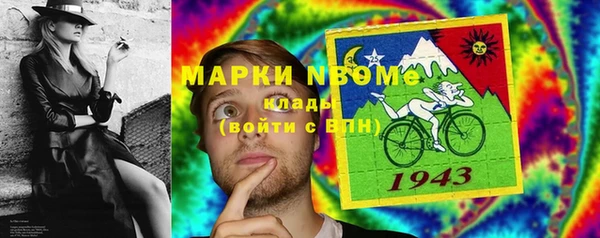 прущая мука Верхний Тагил