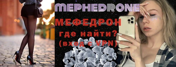 прущая мука Верхний Тагил