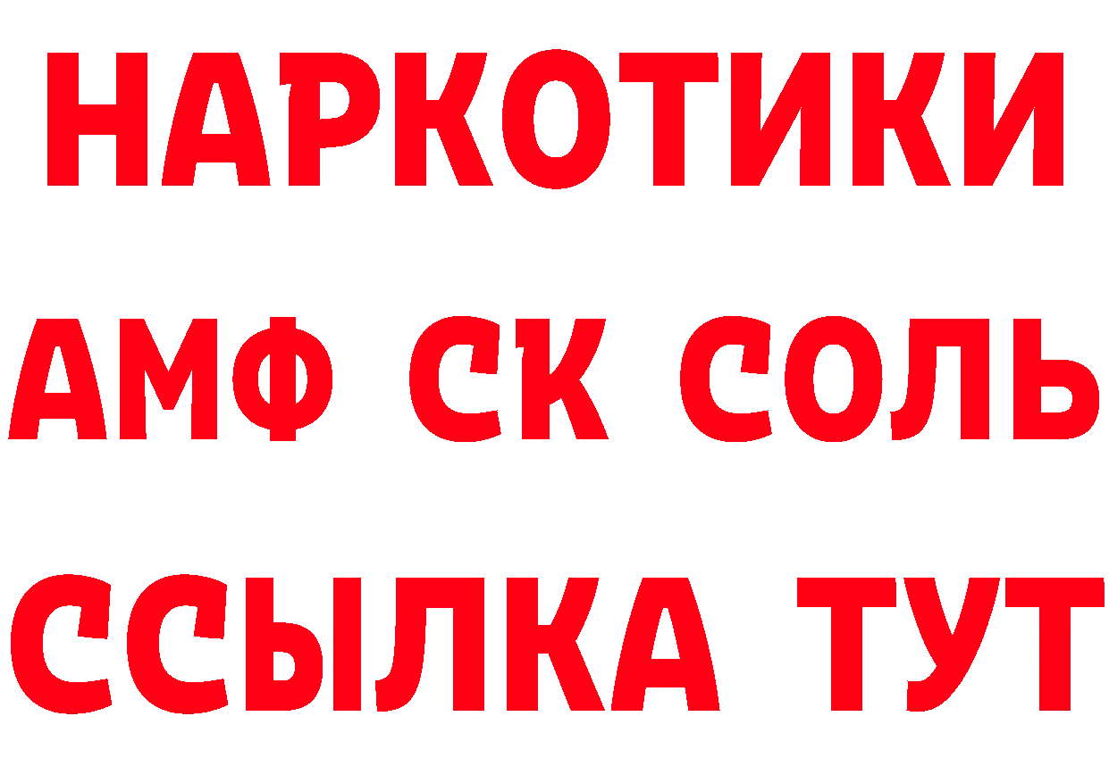 А ПВП крисы CK маркетплейс маркетплейс мега Котельники