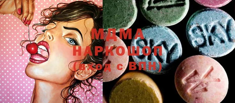 магазин продажи   Котельники  MDMA VHQ 